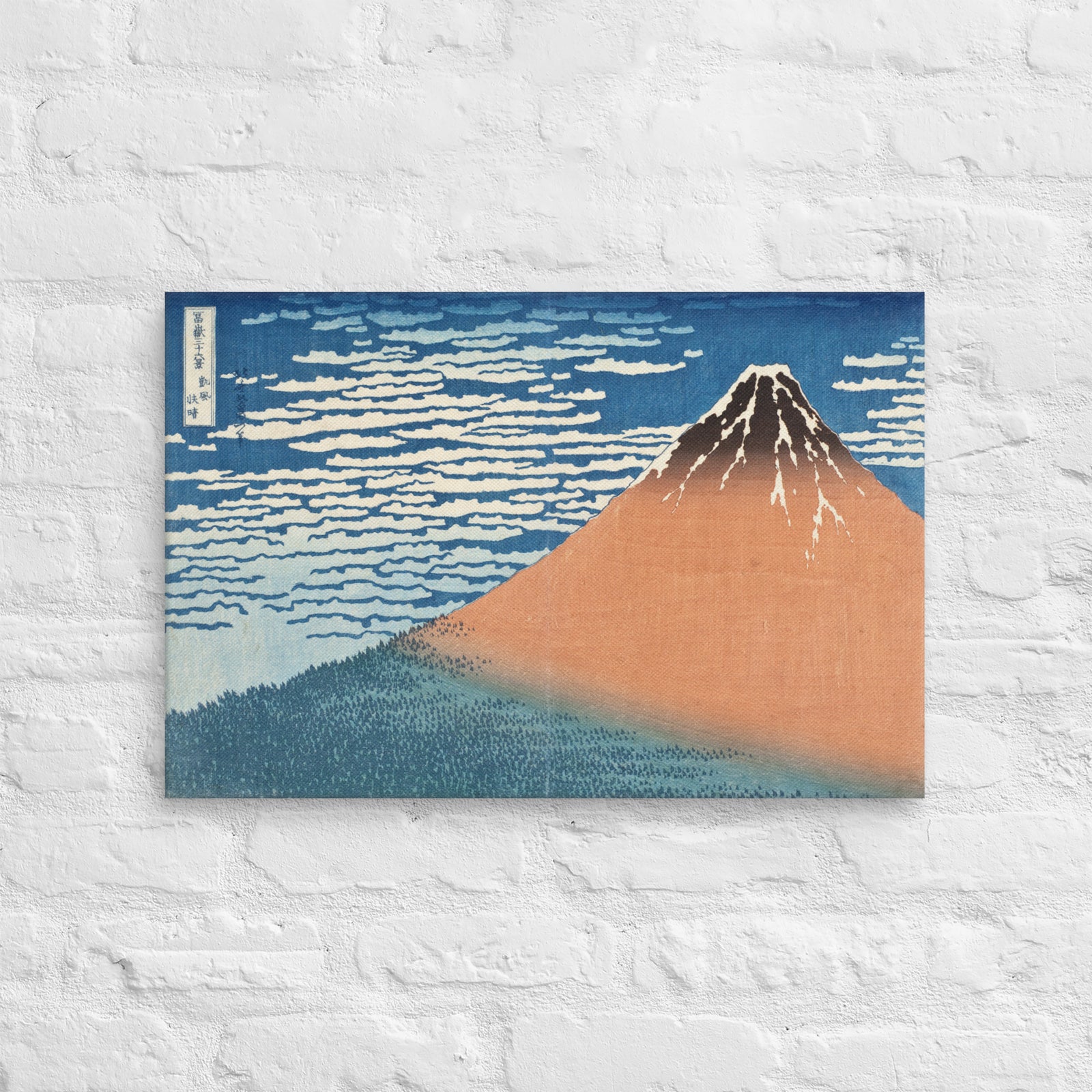 South Wind, Clear Dawn by Hokusai Canvas Print